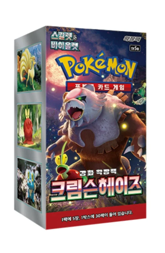 Pokemon TCG: Crimson Haze Korean - 1 Booster Box (30 Boosters)